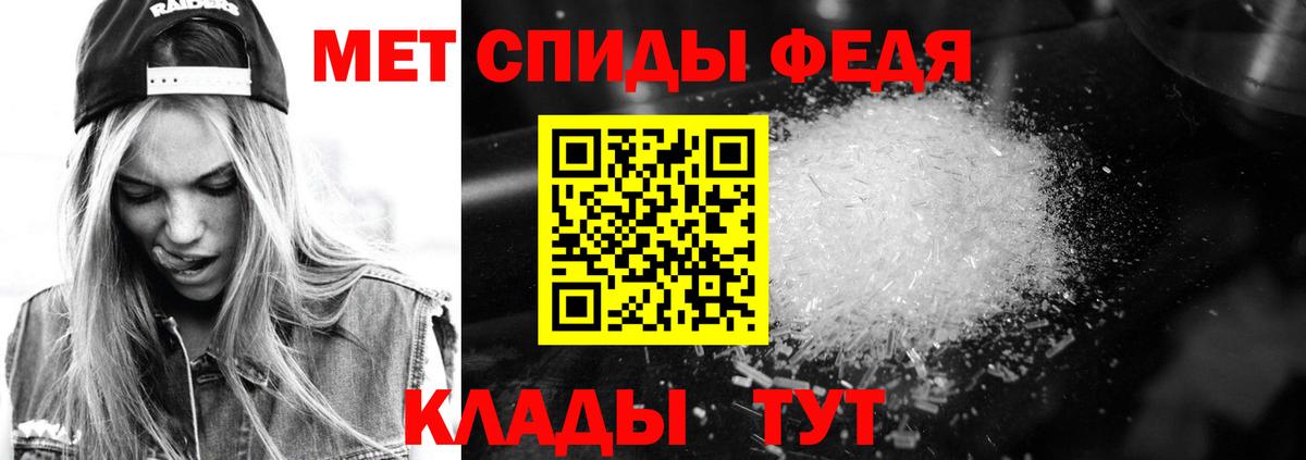 Amphetamine  Вход с VPN  Новороссийск  Амфетамин Premium 