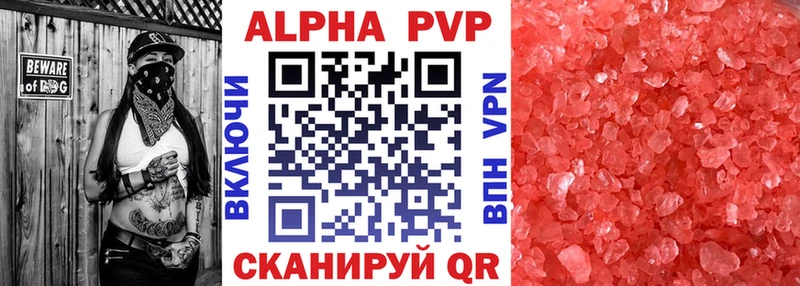 OMG tor  Новороссийск  Alpha PVP Соль 