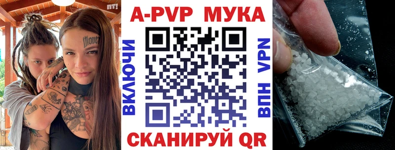 Alfa_PVP Соль Новороссийск