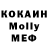 Amphetamine Розовый Certified Casual