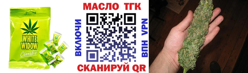 Cannafood конопля  купить наркотики сайты  Новороссийск 