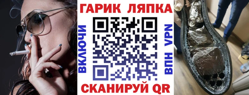 магазин  наркотиков  omg ссылка  ГАШ Изолятор  Новороссийск 