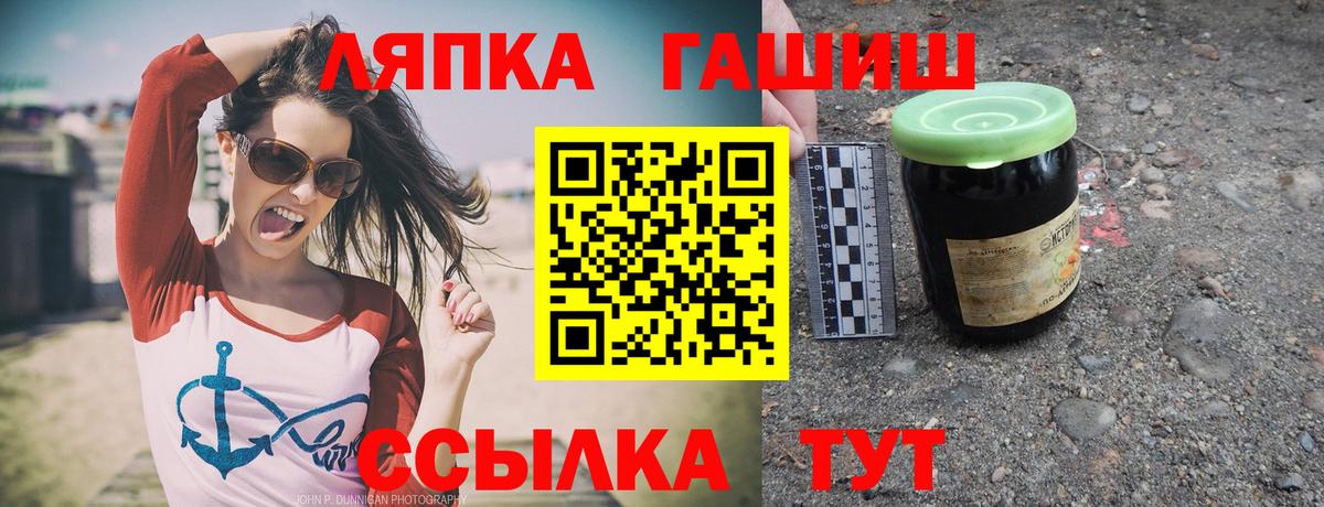 Гашиш индика сатива Новороссийск