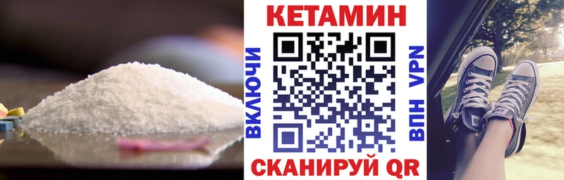 КЕТАМИН ketamine  Новороссийск 