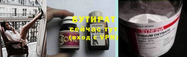 Альфа ПВП Зеленокумск
