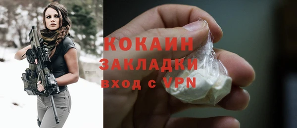 кокаин колумбия Алексин