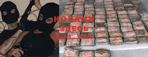 кокаин колумбия Алексин