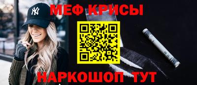 прущий лед Тула