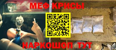 прущий лед Тула
