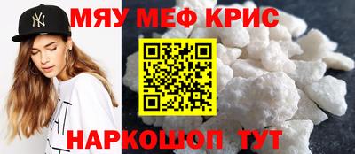 прущий лед Тула