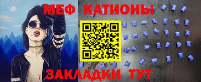 шишки Тулун