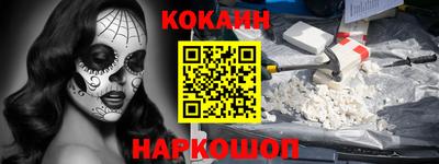 шишки Тулун
