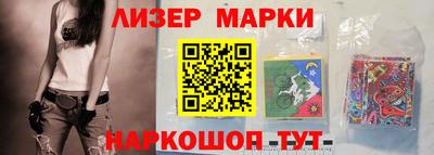 прущий лед Тула