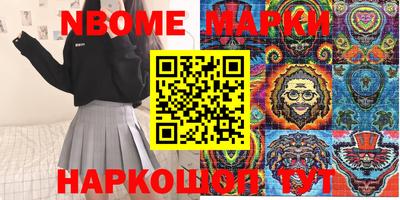 шишки Тулун