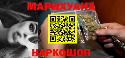 шишки Тулун