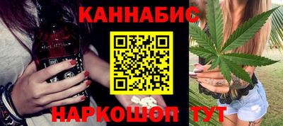 шишки Тулун