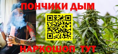 каннабис Туймазы