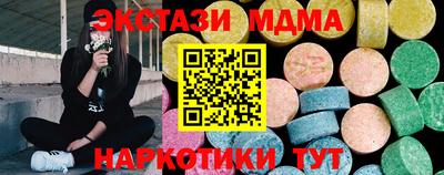 прущий лед Тула