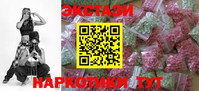 прущий лед Тула