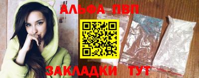 шишки Тулун