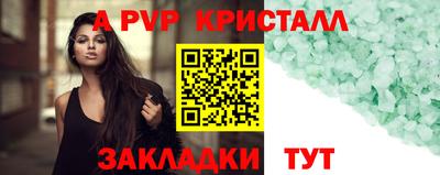 шишки Тулун