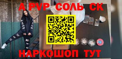 прущий лед Тула