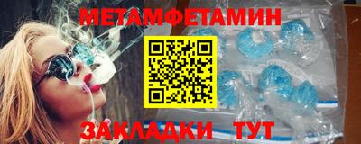 прущий лед Тула