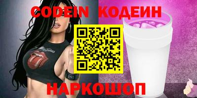 шишки Тулун