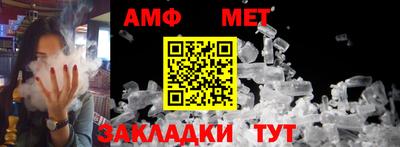 прущий лед Тула
