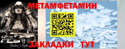 прущий лед Тула