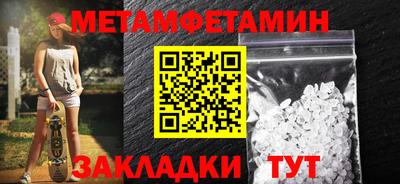 шишки Тулун