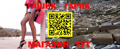 прущий лед Тула