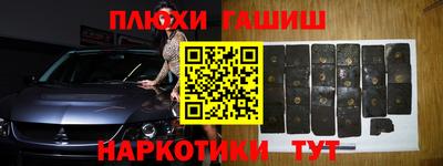 шишки Тулун