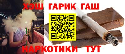 шишки Тулун