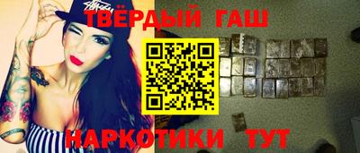 шишки Тулун