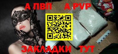 прущий лед Тула