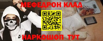 шишки Тулун
