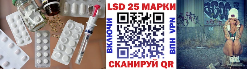 купить  сайты  Новороссийск  LSD-25 экстази ecstasy 