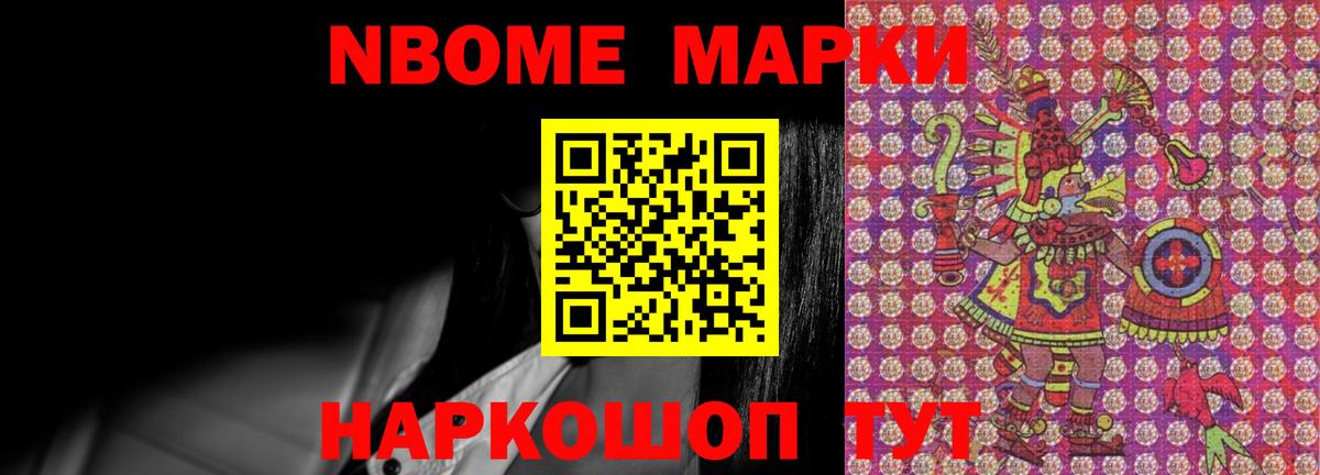 Лсд 25 экстази кислота  Вход с VPN  Новороссийск  LSD-25 экстази ecstasy 