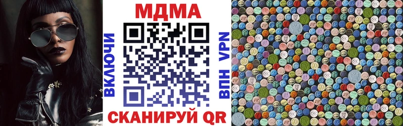 МДМА VHQ  Новороссийск 