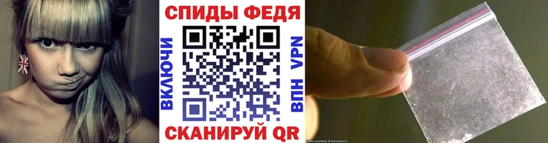 МЕТАМФЕТАМИН Декстрометамфетамин 99.9%  сайты даркнета какой сайт  Новороссийск  MEGA зеркало 