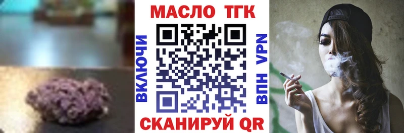 Дистиллят ТГК жижа  Новороссийск 